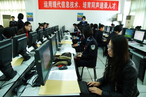 <a href='http://www.xfsuji.com' target='_blank'><a href='http://www.xfsuji.com' target='_blank'>速录</a>师</a>正在进行看打比赛