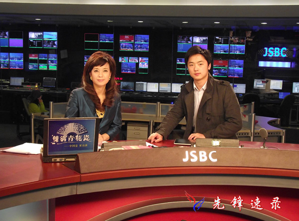 先锋<a href='http://www.xfsuji.com' target='_blank'><a href='http://www.xfsuji.com' target='_blank'>速录</a>师</a>与江苏卫视主持人合影留念