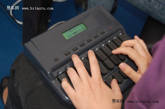<a href='http://www.xfsuji.com' target='_blank'>速录</a>机
