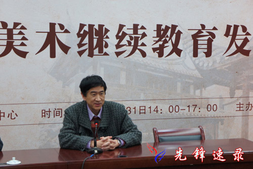 中国工艺美术协会王山秘书长