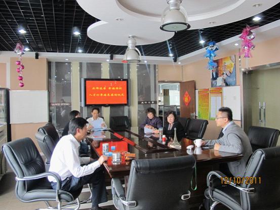 中国<a href='http://www.xfsuji.com' target='_blank'>速记</a>协会副理事长唐可为先生与业主大会王经理在交谈