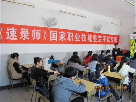监考人员核对考生证件