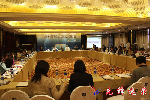 2012年室内环境健康技术研讨会