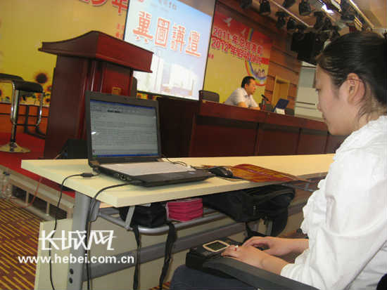 <a href='http://www.xfsuji.com' target='_blank'>速录</a>师