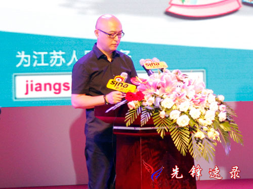 发布会主持人孟非