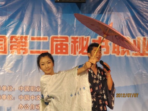 开幕式上精彩的节目演出