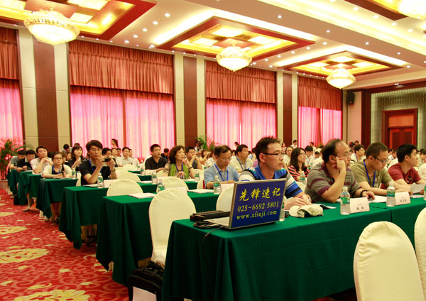 <a href='http://www.xfsuji.com' target='_blank'>南京速记</a>在现场