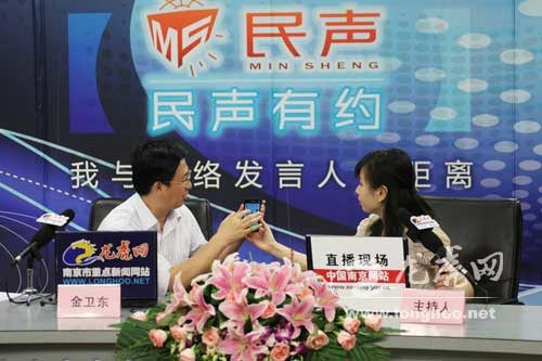 活动现场