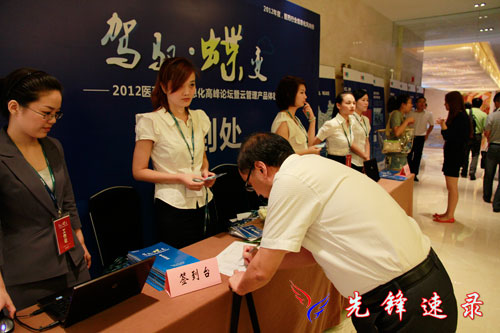 <a href='http://www.xfsuji.com' target='_blank'>南京速记</a>公司