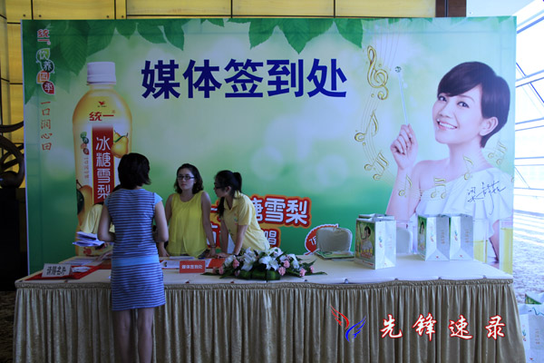 梁静茹粉丝见面会专访