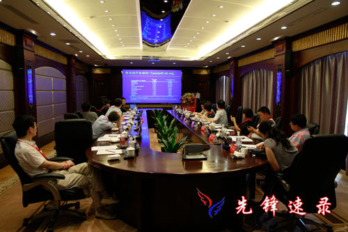 2012礼来他达拉非在脉动高压中应用中国专家顾问会