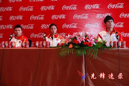 奥运巨星庆祝派对暨“可口可乐”2014年南京青奥会合作启动仪式