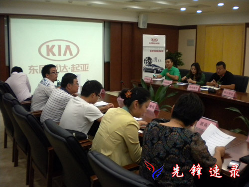 中国强势媒体汽车联盟走进东风悦达起亚