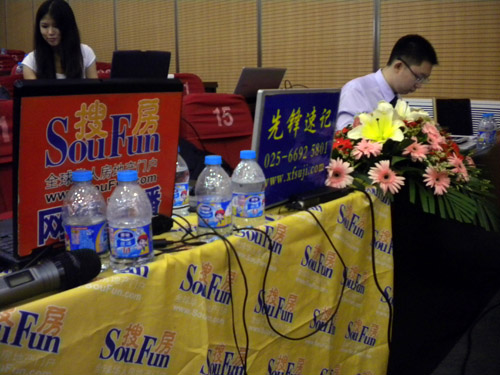 <a href='http://www.xfsuji.com' target='_blank'>南京速记</a>公司
