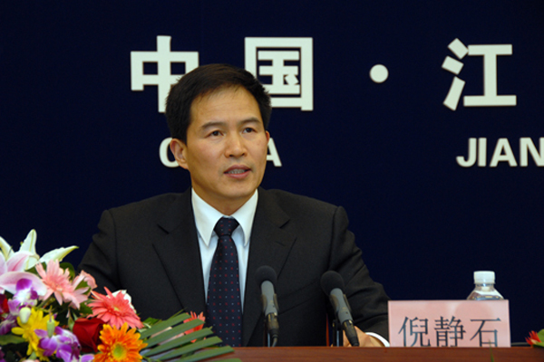 江苏省地方税务局副局长倪静石