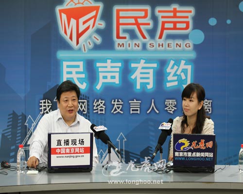 <a href='http://www.xfsuji.com' target='_blank'>南京速记</a>公司为南京市安监局副局长宋政提供速记