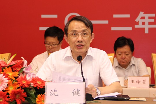 省教育厅厅长沈健