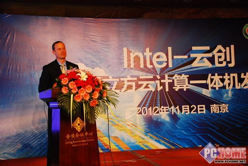 英特尔携手云创推云计算一体机平台