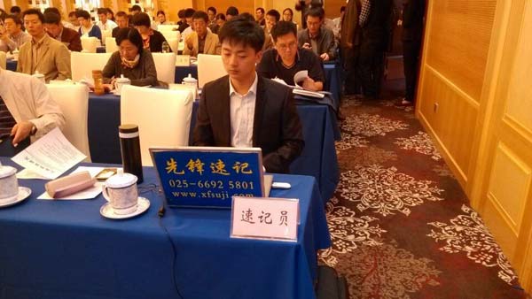2013年全国工业企业知识产权运用能力培育工程工作会议