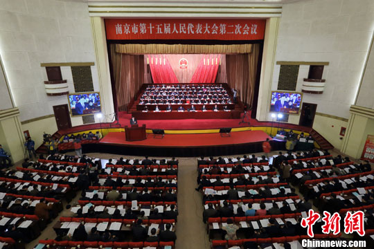 南京十五届人大二次会议