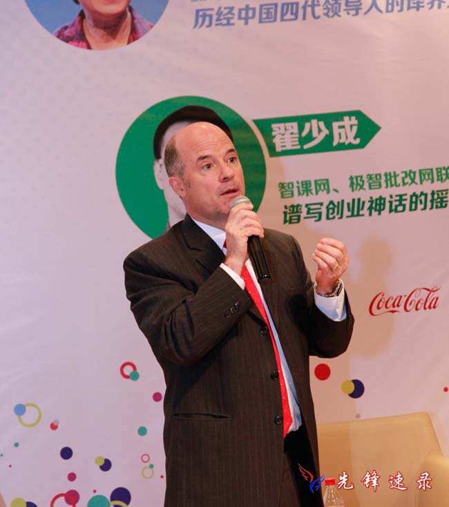  可口可乐大中华及韩国区执行副总裁鲁大卫