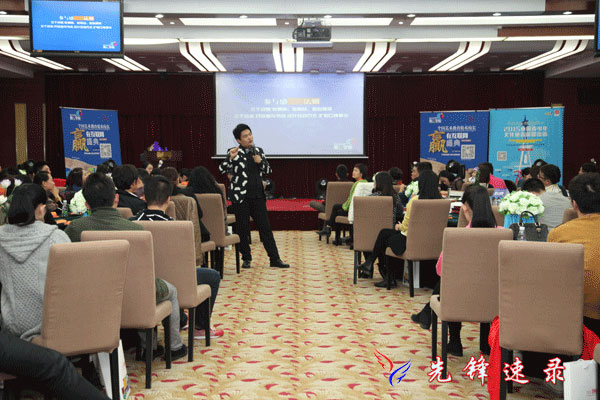魅力校园粉丝学院第三季“赢在互联网盛典”