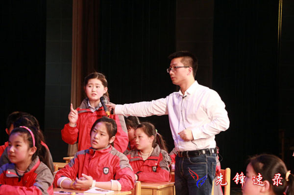 第十一届中国儿童阅读论坛岳乃红听课