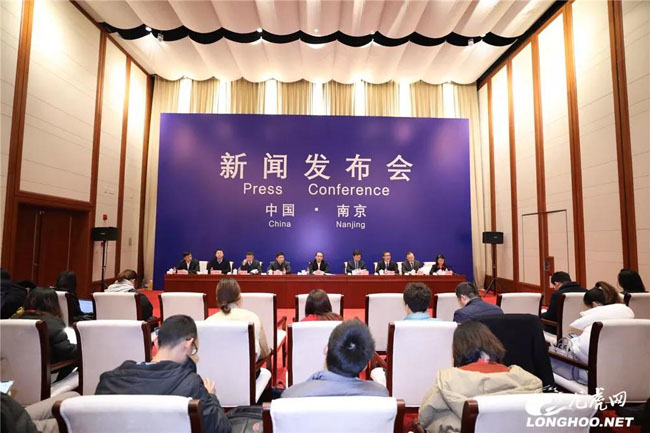 2020南京市创新名城建设推进大会2.jpg