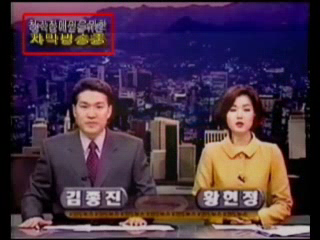 韩国速录机演示宣传片——江苏速记网